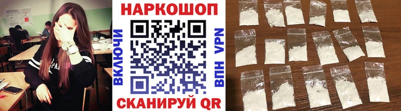 Где продают наркотики Воронеж COCAIN  A PVP  omg онион  МЕФ 