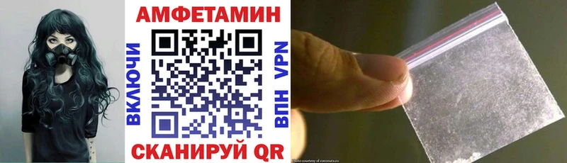 закладка  гидра ONION  Амфетамин 98%  Воронеж 