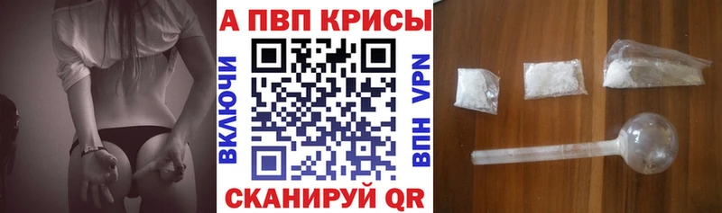 Alfa_PVP мука Воронеж