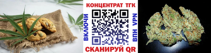 Еда ТГК марихуана Воронеж