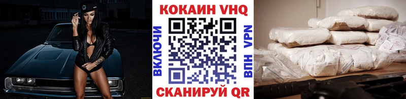 Cocaine Колумбийский  где купить наркотик  Воронеж 
