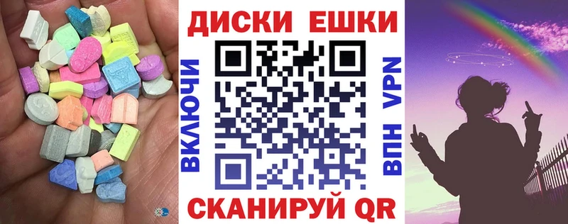 как найти наркотики  Воронеж  ЭКСТАЗИ MDMA 