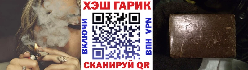 ГАШИШ гашик  Воронеж 