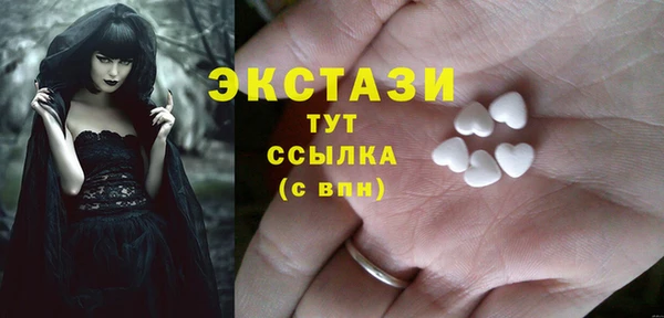 герыч Горно-Алтайск