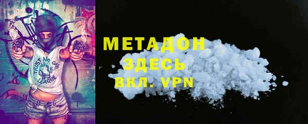 герыч Горно-Алтайск