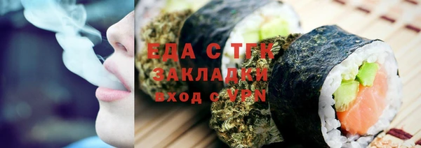 герыч Горно-Алтайск