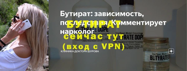 дживик Горнозаводск