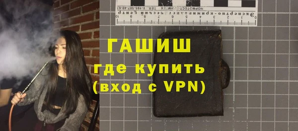 герыч Горно-Алтайск