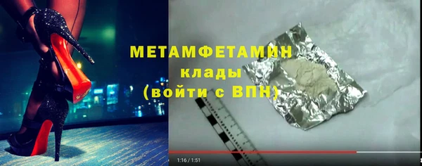 дживик Горнозаводск