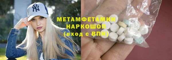 круглые Горняк