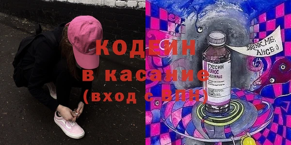 герыч Горно-Алтайск