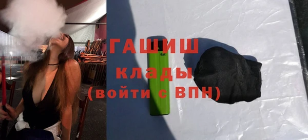 герыч Горно-Алтайск