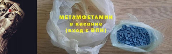 герыч Горно-Алтайск