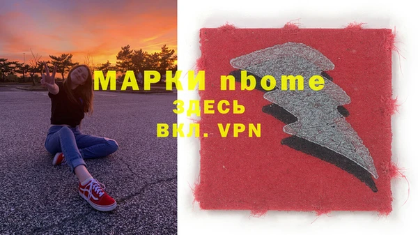 дживик Горнозаводск