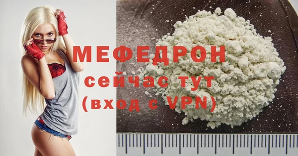 дживик Горнозаводск