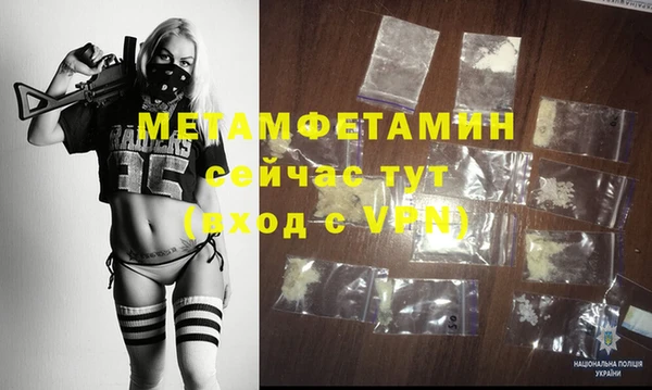 герыч Горно-Алтайск