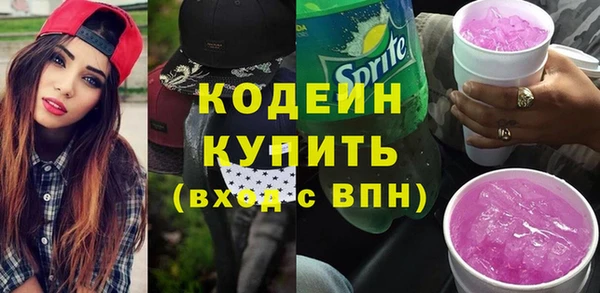 герыч Горно-Алтайск