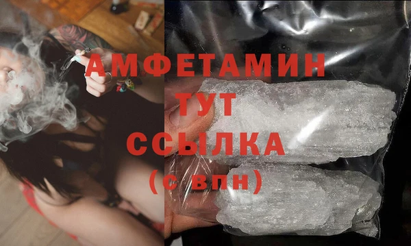 круглые Горняк