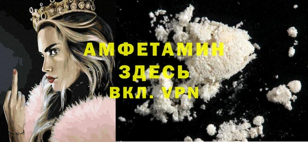 круглые Горняк