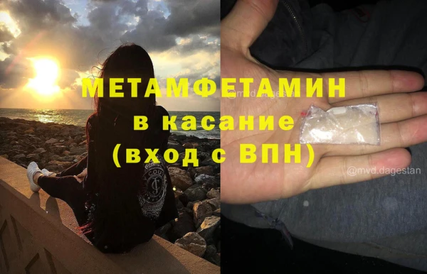 герыч Горно-Алтайск