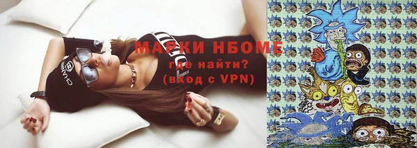 круглые Горняк