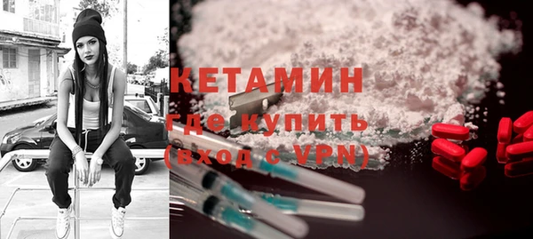 круглые Горняк
