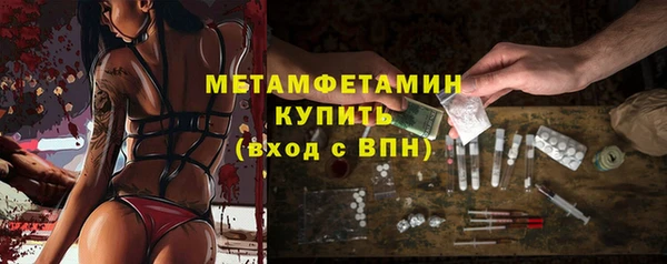 герыч Горно-Алтайск
