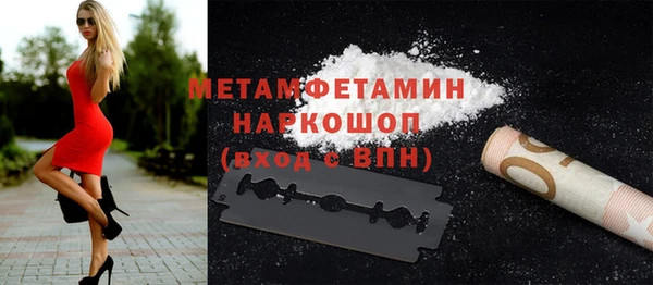 дживик Горнозаводск