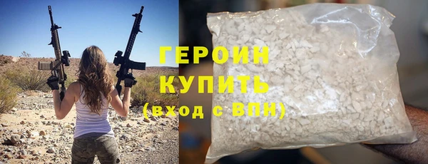 дживик Горнозаводск