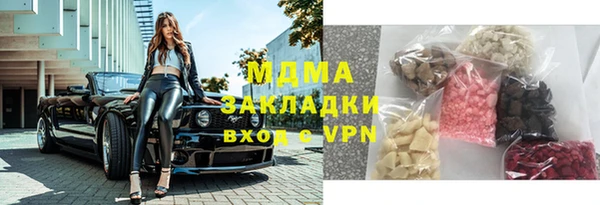 дживик Горнозаводск