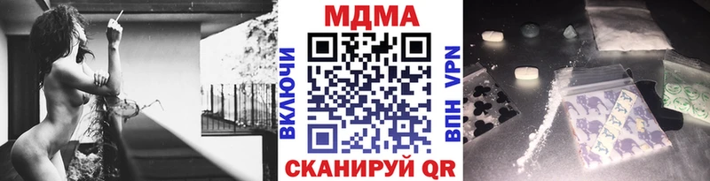 МДМА молли закладки Воронеж