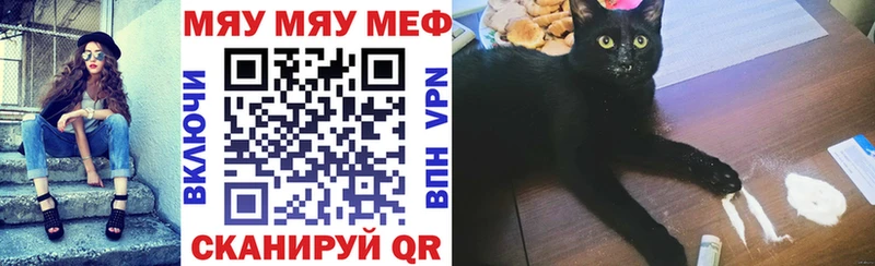 Меф мука  Воронеж 