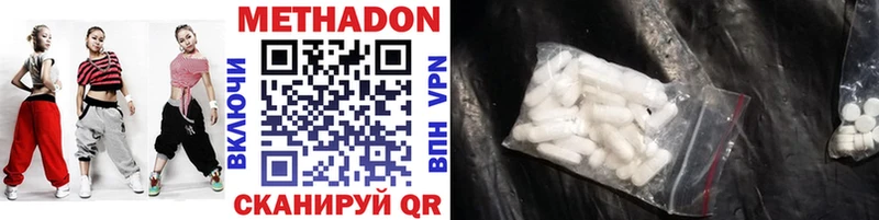 Метадон мёд Воронеж