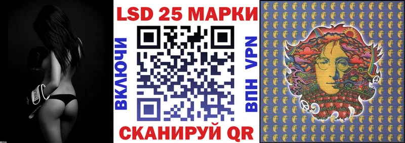 купить наркотики сайты  Воронеж  Марки NBOMe 1,5мг 