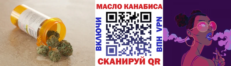 ТГК Wax Воронеж