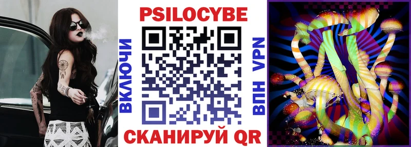 Псилоцибиновые грибы Cubensis Воронеж
